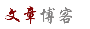 古冶区新闻网